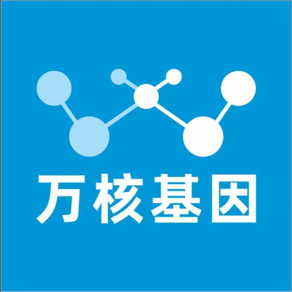 萍乡湘东万核DNA亲子鉴定机构咨询